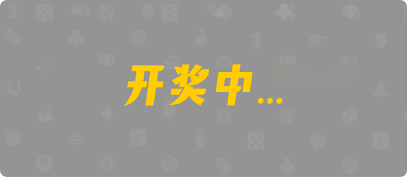 预测,分析,黑马分析,计划,黑马计划,pc开奖,走势图,28预测,开奖,黑马预测,加拿大分析,加拿大计划,加拿大预测